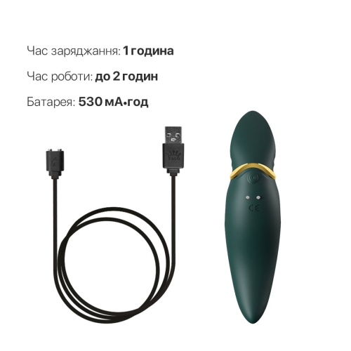 Вібратор для клітора із рухомим язичком зеленого кольору Zalo Hero Jewel - 6