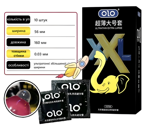 Латексні ультратонкі гладкі презервативи збільшеної ширини OLO XXL Ultrathin Extra Large 10 штук - 3