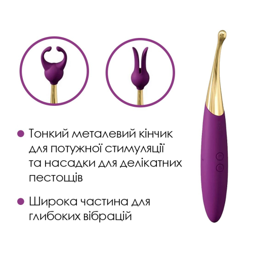 Клиторальный стимулятор с двумя дополнительными насадками фиолетового цвета Svakom Beatrice - 4