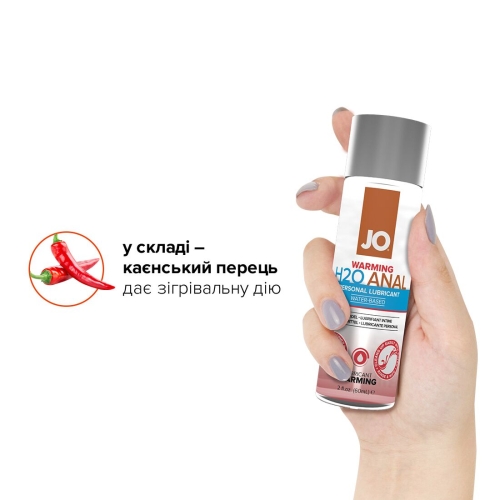 Лубрикант на водній основі System JO ANAL H2O-WARMING (60 мл) (Систем Джо) - 4