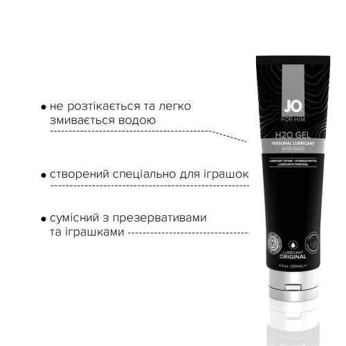 Лубрикант на водной основе System JO H2O GEL - ORIGINAL (120 мл) мужской для мастурбации и игрушек (Систем Джо) - 3
