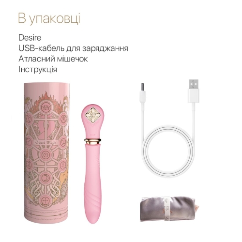 Вібратор пульсатор для точки G з функцією підігріву з каменем SWAROVSKI та рельєфною обробкою рожевого кольору Zalo Desire Fairy - 7