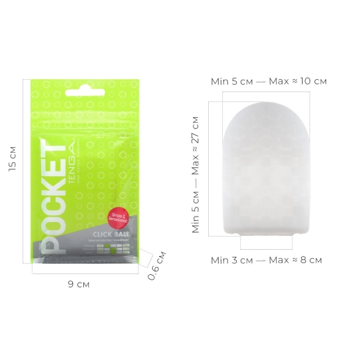 Мастурбатор яйце для чоловіків TENGA Тенга Pocket Click Ball - 2