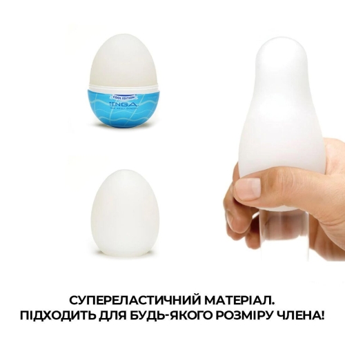 Мастурбатор яйце прозорого кольору Tenga Egg Wavy II - 4