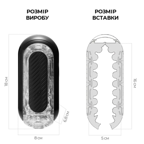 Мастурбатор розкладний чорно прозорого кольору Tenga Flip Zero GRAVITY - 2