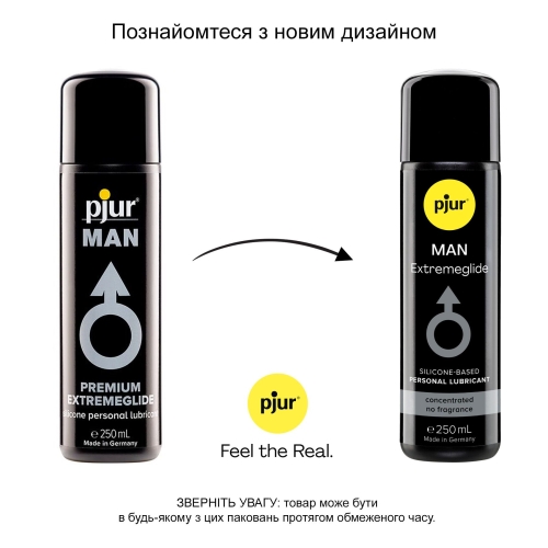 Лубрикант на силіконовій основі pjur MAN Premium Extremeglide 250 мл преміум економний і для презервативів (Пьюр, Пджюр) - 3