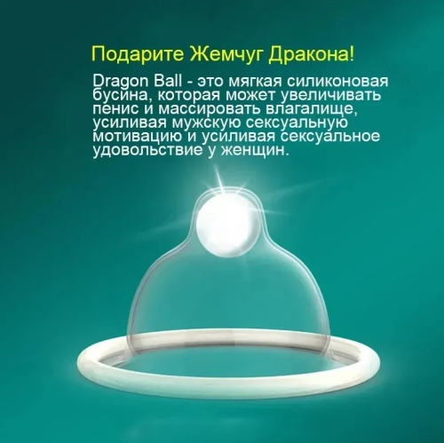 Презерватив з вусиками + кулька OLO Fairy deer Spiny condom 1 штука - 4