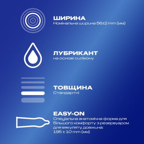 Презервативи класичні латексні із силіконовим мастилом Durex Сlassic 12 штук - 2