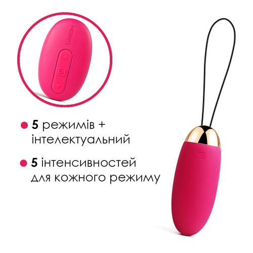 Виброяйцо с пультом ДУ красное силиконовое Svakom (Сваком) Elva Plum - 3