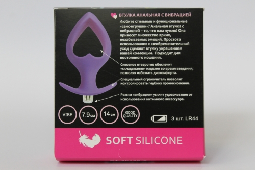Втулка анальна з вібрацією Sweet Toys L 140 мм d 79 мм, Колір Фіолетовий - 5