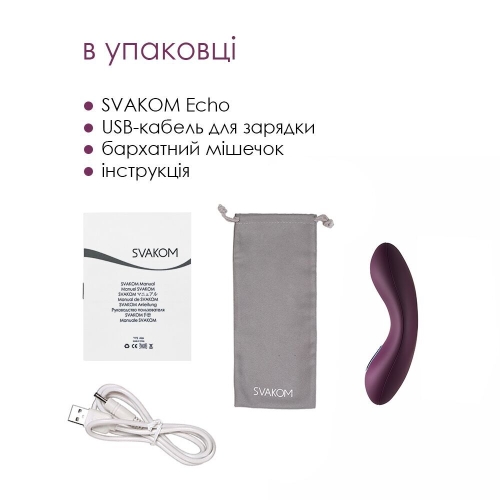 Кліторальний вібратор силіконовий фіолетовий Svakom (Сваком) Echo - 7