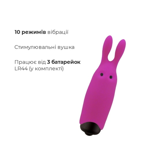 Мінівібратор Adrien Lastic Pocket Vibe Rabbit Pink - 3