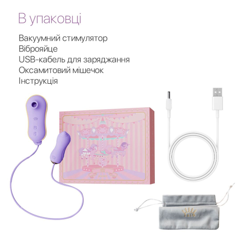 Вакуумний кліторальний стимулятор та віброяйце фіолетового кольору Zalo UNICORN - 7