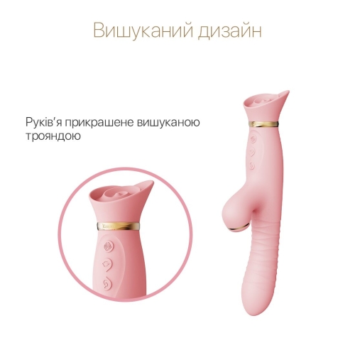Вибратор пульсатор с вакуумным отростком для клитора розового цвета Zalo ROSE Thruster Strawberry - 3