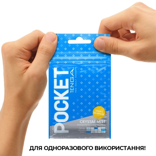 Мастурбатор яйце для чоловіків TENGA Тенга Pocket Crystal Mist - 6