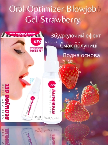 Оральный лубрикант со вкусом клубники HOT Oral Optimizer 50 мл - 1