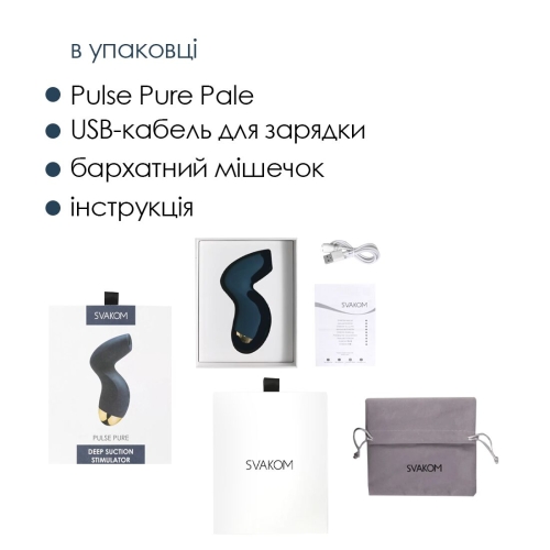 Вакуумний кліторальний стимулятор синього кольору Svakom Pulse Pure - 6