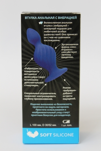 Анальна пробка ребриста силіконова з вібрацією SWEET TOYS синя L 10 см d 3,0x5, 2 см - 5