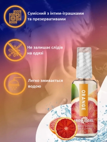 Съедобный гель-лубрикант со вкусом и ароматом апельсина EGZO AROMA GEL 50 мл - 3