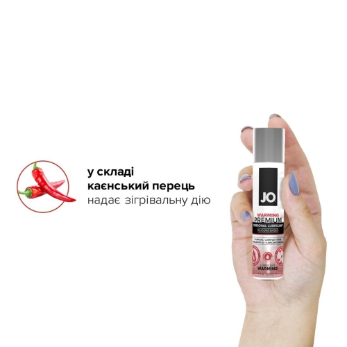 Лубрикант на силіконовій основі System JO PREMIUM-WARMING (30 мл) вагінальний до жіночої мастилі зігріваючий водостійкий і для іграшок (Систем Джо) - 4