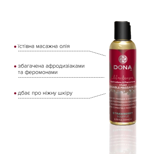 Массажное масло со вкусом клубничного суфле DONA Kissable Massage Oil 125 мл - 2 Массажное масло со вкусом клубничного суфле DONA Kissable Massage Oil 125 мл - 2