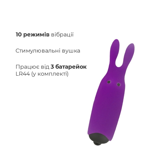 Мінівібратор Adrien Lastic Pocket Vibe Rabbit Purple - 3