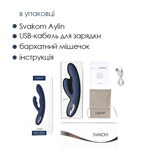 Вибратор с отростком для клитора синего цвета Svakom Aylin - 6
