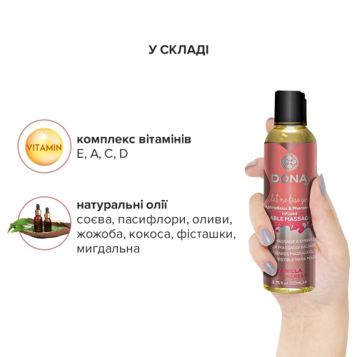 Массажное масло со вкусом ванили и сливочного масла DONA Kissable Massage Oil 125 мл - 3