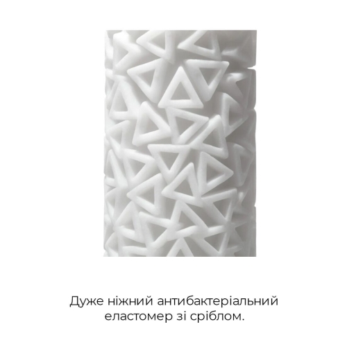Мастурбатор Tenga 3D Pile эластичный антибактериальный материал Тенга - 4