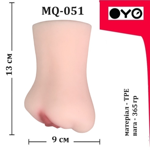 Мастурбатор вагина из медицинского эластомера телесная OYO - Young lady - 5