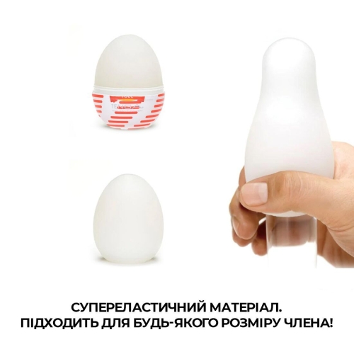 Мастурбатор яйцо Tenga Egg Tube - 4