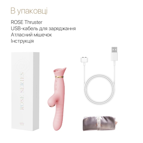 Вибратор пульсатор с вакуумным отростком для клитора розового цвета Zalo ROSE Thruster Strawberry - 7
