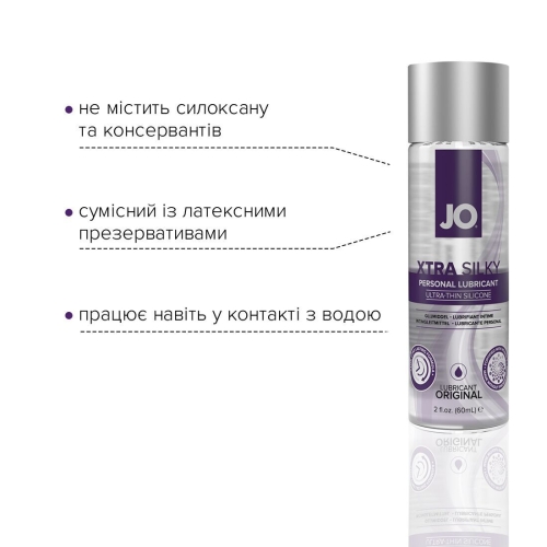 Лубрикант на силіконовій основі System JO Xtra Silky Silicone 60 мл - 3