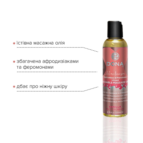 Массажное масло со вкусом ванили и сливочного масла DONA Kissable Massage Oil 125 мл - 2