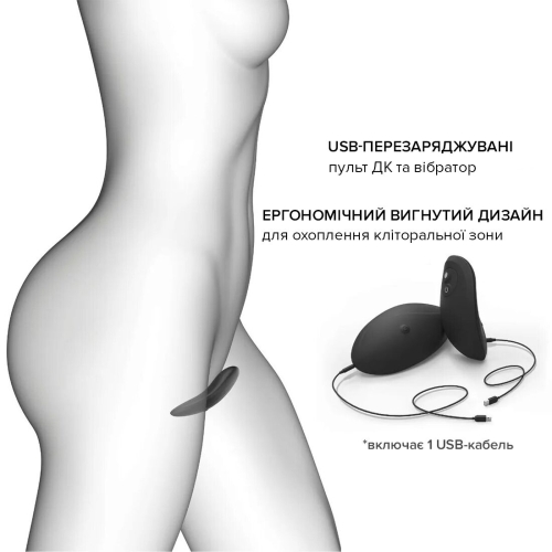Вибратор в трусики Dorcel Discreet vibe L - 5
