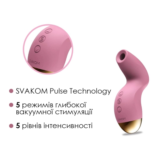 Вакуумный клиторальный стимулятор розового цвета Svakom Pulse Pure - 3