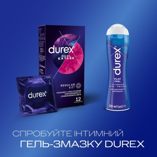 Презервативи рельєфні з анестетиком латексні з силіконовим мастилом Durex Dual Extase 12 штук - 4