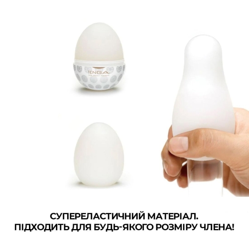 Мастурбатор яйцо Tenga Egg Crater (Кратер) Тенга - 4