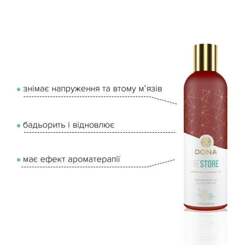 Массажное масло с ароматом Мята и эвкалипт DONA Restore 120 мл - 3