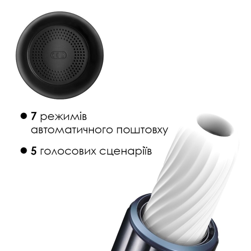Автоматический мастурбатор для члена с озвучкой Svakom (Сваком) Alex Dark Blue - 3