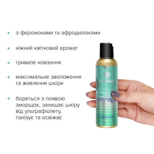Масажне масло з афродизіаком з ароматом квітів DONA Massage Oil NAUGHTY 110 мл - 2