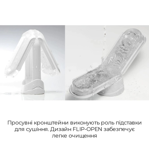 Мастурбатор раскладной бело прозрачного цвета Tenga Flip Zero GRAVITY - 6