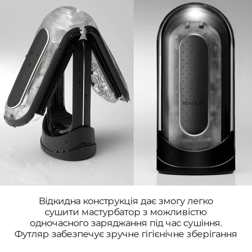Мастурбатор Tenga Flip Zero Electronic Vibration Black космическое удовольствие 5 режимов управления Тенга - 6
