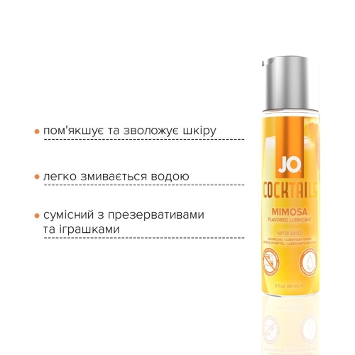 Лубрикант оральный со вкусом коктейля Мимоза на водной основе 60 мл System JO - 3