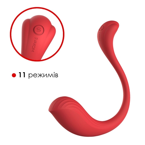 Вибратор яйцо с управлением через смартфон красное Svakom Phoenix Neo для точки G - 4