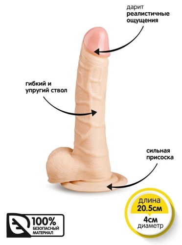 Фаллоимитатор 16,5/4 см реалистичный на присоске Brazzers 16,5 см телесный - 6