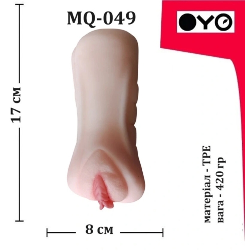 Мастурбатор-чохол вагіна реалістичний тілесний OYO Close Friend - 2