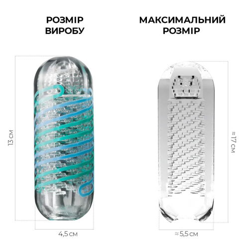 Мастурбатор для мужчин Tenga Spinner 04 Pixel COOL EDITION с упругой стимулирующей спиралью внутри - 2