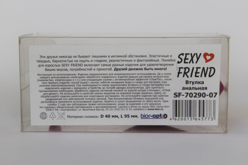 Силіконова анальна пробка кольору фуксія з зеленим стразом Sexy Friend L 95 мм, d 40 мм - 2
