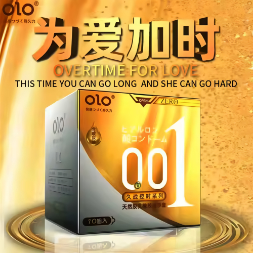 Латексні ультратонкі текстуровані презервативи OLO ZERO 001 Gold 10 штук - 1